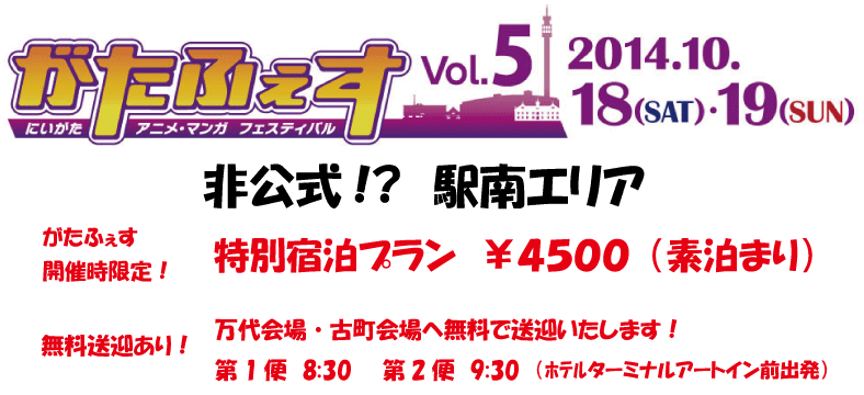 K^tFX2014