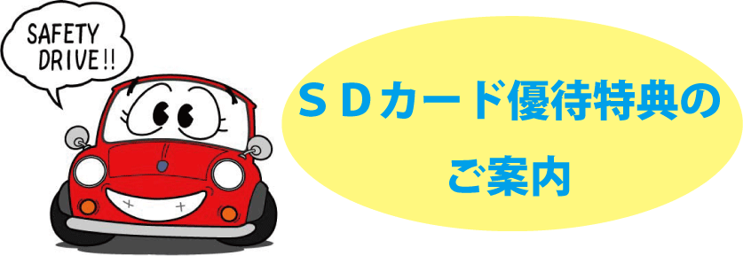 SDJ[ĥē