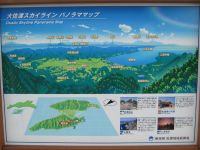 大佐渡スカイライン2